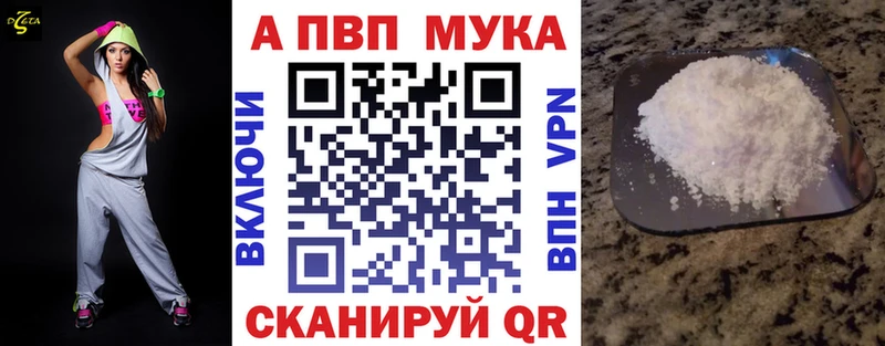 Alpha-PVP СК КРИС  Куртамыш 