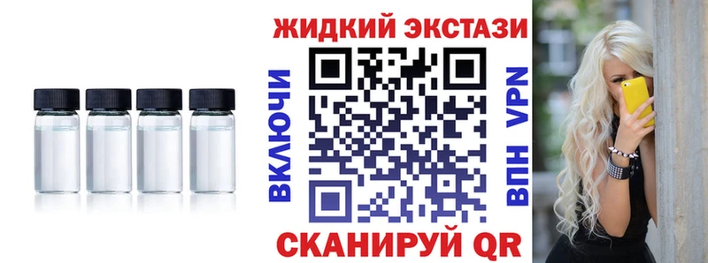БУТИРАТ 1.4BDO Куртамыш
