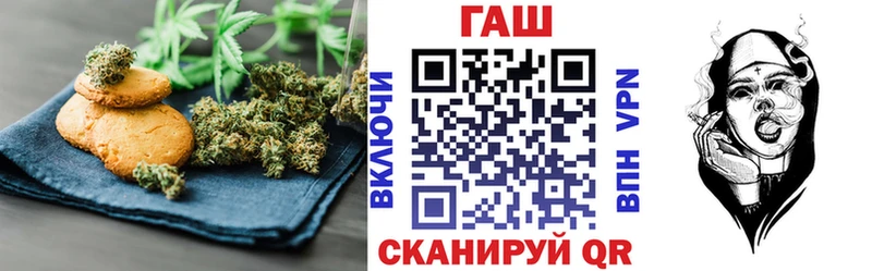 дарнет шоп Куртамыш Печенье с ТГК конопля