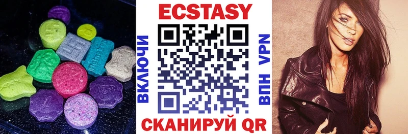 Ecstasy 280мг  где продают   Куртамыш 