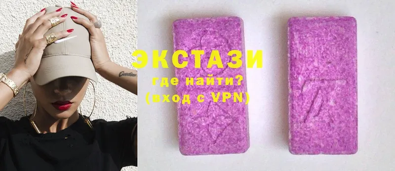 Экстази XTC Куртамыш