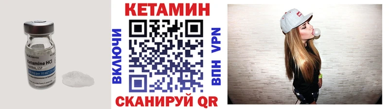 наркота  ОМГ ОМГ ссылка  КЕТАМИН VHQ  даркнет наркотические препараты  Куртамыш 