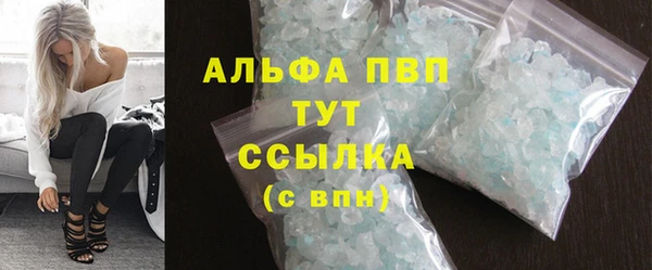 каннабис Нягань