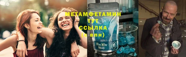 кокаин VHQ Нязепетровск