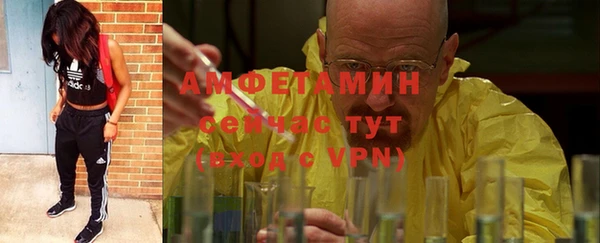 кокаин VHQ Нязепетровск
