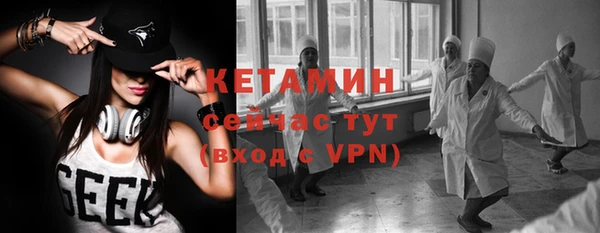 меф Галич