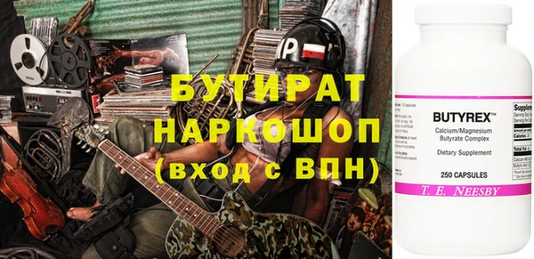 кокаин VHQ Нязепетровск