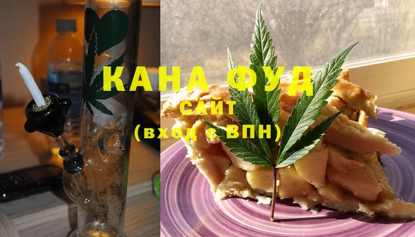 каннабис Нягань
