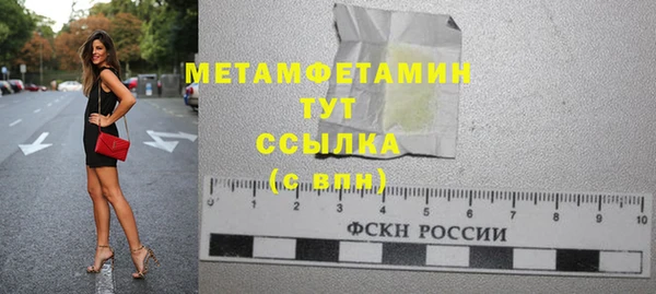 кокаин VHQ Нязепетровск