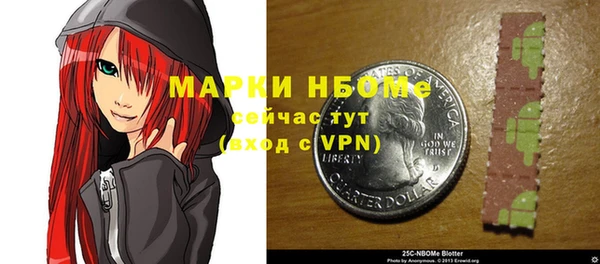 меф VHQ Видное