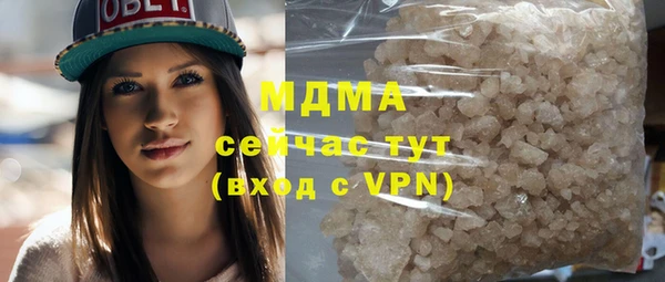 каннабис Нягань