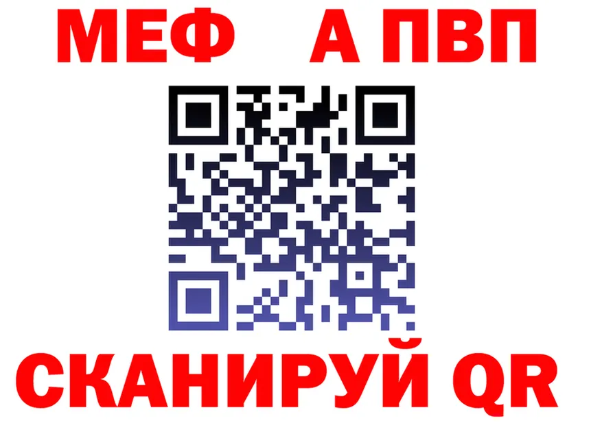 APVP СК КРИС вход площадка гидра Куртамыш