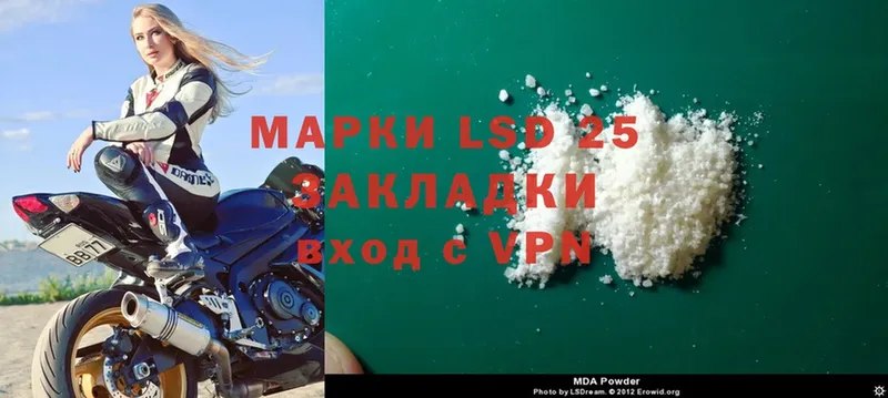 Лсд 25 экстази ecstasy  где найти   Куртамыш 