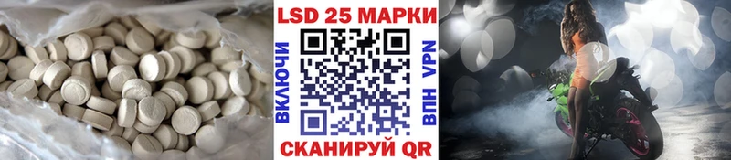 закладка  Куртамыш  Лсд 25 экстази кислота 