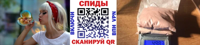 Метамфетамин винт  Куртамыш 