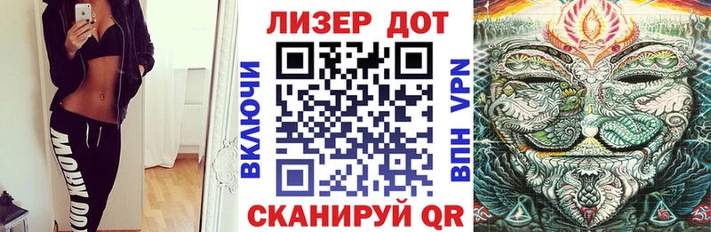 Марки N-bome 1500мкг  Куртамыш 