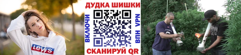 Канабис AK-47  купить наркотики сайты  Куртамыш 
